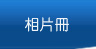 Photos Gallery